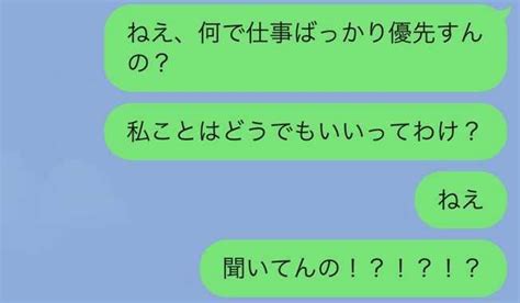 彼氏 寂しい ライン|彼氏にLINEで寂しいを伝える方法11選！重くならずにキュンと .